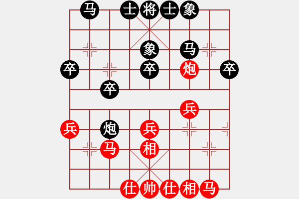 象棋棋譜圖片：河南 潘攀 負(fù) 杭州 徐昊 - 步數(shù)：30 