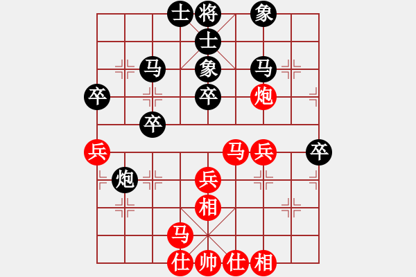 象棋棋譜圖片：河南 潘攀 負(fù) 杭州 徐昊 - 步數(shù)：40 