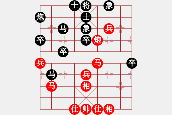 象棋棋譜圖片：河南 潘攀 負(fù) 杭州 徐昊 - 步數(shù)：50 