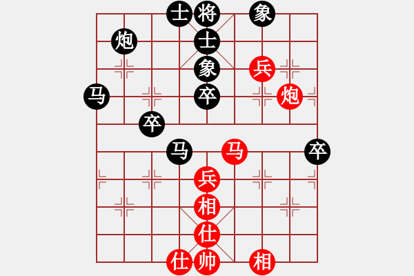 象棋棋譜圖片：河南 潘攀 負(fù) 杭州 徐昊 - 步數(shù)：60 