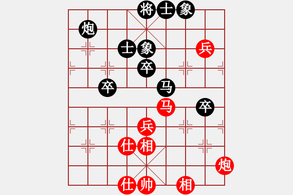 象棋棋譜圖片：河南 潘攀 負(fù) 杭州 徐昊 - 步數(shù)：70 