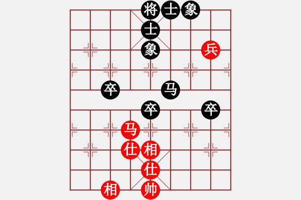 象棋棋譜圖片：河南 潘攀 負(fù) 杭州 徐昊 - 步數(shù)：90 