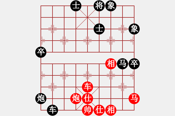 象棋棋譜圖片：北京 田長興 負 浙江 張培俊 - 步數(shù)：100 