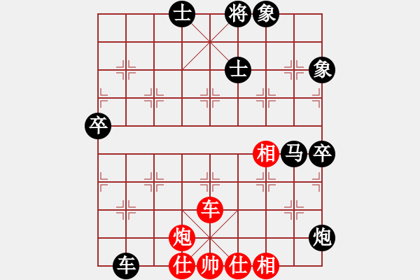 象棋棋譜圖片：北京 田長興 負 浙江 張培俊 - 步數(shù)：102 