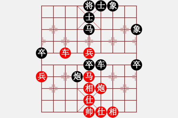 象棋棋譜圖片：北京 田長興 負 浙江 張培俊 - 步數(shù)：60 