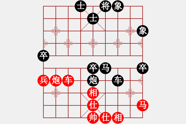 象棋棋譜圖片：北京 田長興 負 浙江 張培俊 - 步數(shù)：80 