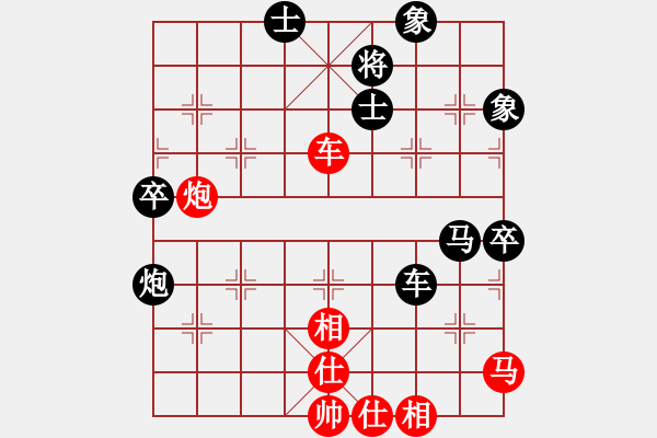 象棋棋譜圖片：北京 田長興 負 浙江 張培俊 - 步數(shù)：90 