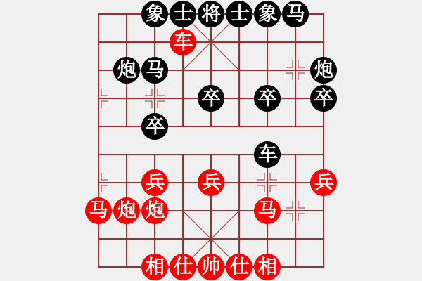 象棋棋譜圖片：四海英雄七(5r)-和-齊魯七號(5級) - 步數(shù)：21 