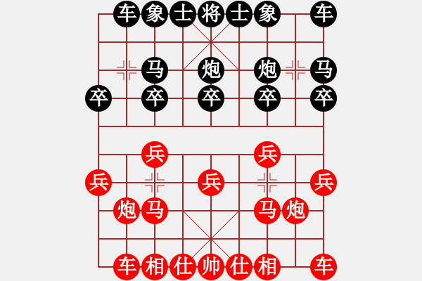 象棋棋譜圖片：1234[2213523490] -VS- 象棋小霸王[767889121] - 步數(shù)：10 