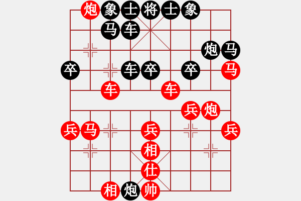 象棋棋譜圖片：1234[2213523490] -VS- 象棋小霸王[767889121] - 步數(shù)：40 