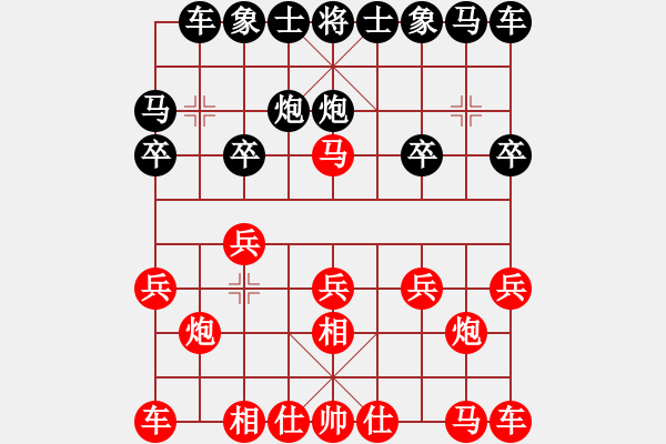 象棋棋譜圖片：2007年青城名劍歡樂賽決賽第七輪（最后一輪）：必然偶然(9級(jí))-和-青城旋風(fēng)(5r) - 步數(shù)：10 