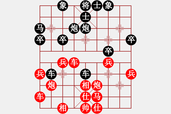 象棋棋譜圖片：2007年青城名劍歡樂賽決賽第七輪（最后一輪）：必然偶然(9級(jí))-和-青城旋風(fēng)(5r) - 步數(shù)：30 