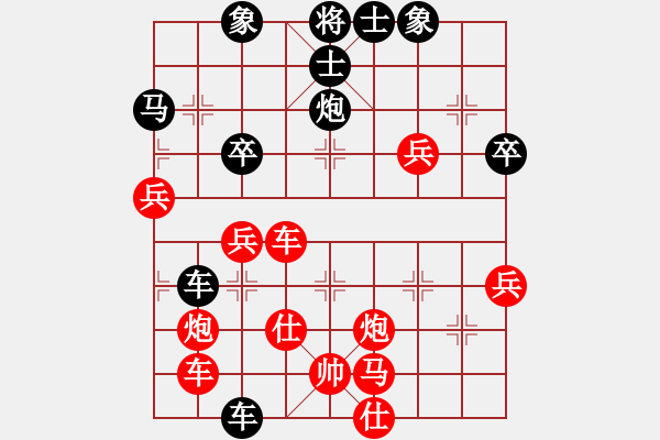 象棋棋譜圖片：2007年青城名劍歡樂賽決賽第七輪（最后一輪）：必然偶然(9級(jí))-和-青城旋風(fēng)(5r) - 步數(shù)：45 