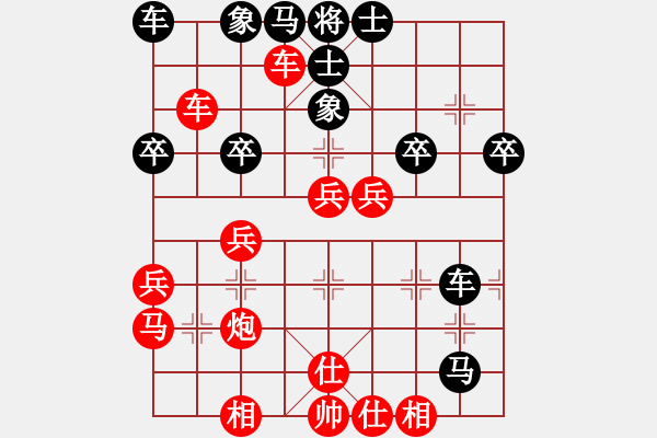 象棋棋譜圖片：橫才俊儒[紅] -VS- 隨緣[黑]特級大師對局 - 步數(shù)：40 