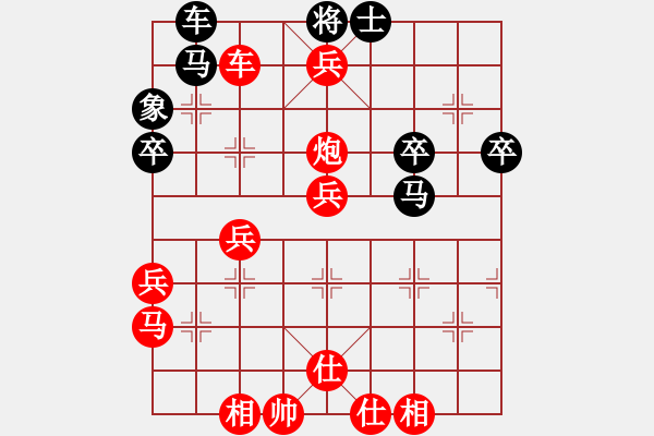 象棋棋譜圖片：橫才俊儒[紅] -VS- 隨緣[黑]特級大師對局 - 步數(shù)：57 