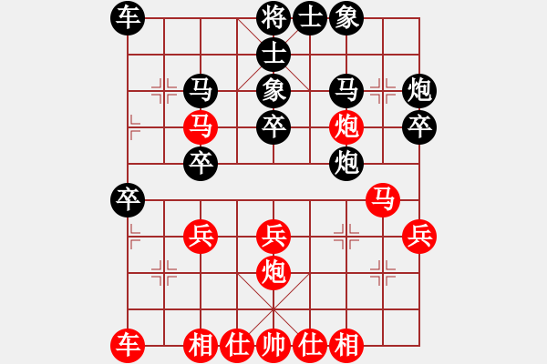 象棋棋譜圖片：大刀(業(yè)七三) 和 昆侖 C05 中炮左邊馬對屏風(fēng)馬 - 步數(shù)：30 