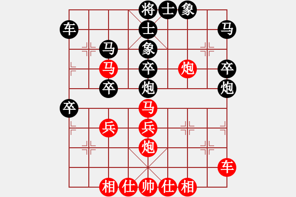 象棋棋譜圖片：大刀(業(yè)七三) 和 昆侖 C05 中炮左邊馬對屏風(fēng)馬 - 步數(shù)：40 