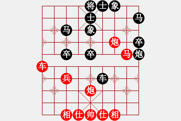 象棋棋譜圖片：大刀(業(yè)七三) 和 昆侖 C05 中炮左邊馬對屏風(fēng)馬 - 步數(shù)：50 