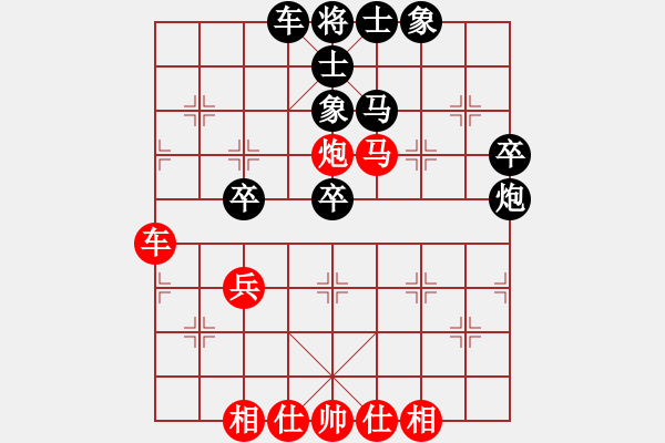 象棋棋譜圖片：大刀(業(yè)七三) 和 昆侖 C05 中炮左邊馬對屏風(fēng)馬 - 步數(shù)：60 