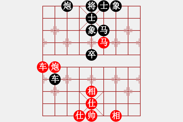 象棋棋譜圖片：大刀(業(yè)七三) 和 昆侖 C05 中炮左邊馬對屏風(fēng)馬 - 步數(shù)：77 