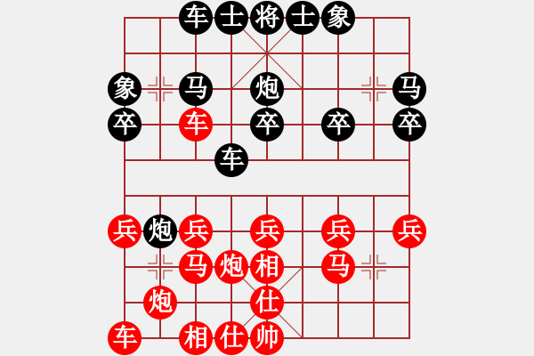 象棋棋譜圖片：弈林颶風(3段)-勝-chinjin(7段) - 步數(shù)：20 