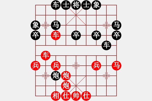 象棋棋譜圖片：弈林颶風(3段)-勝-chinjin(7段) - 步數(shù)：30 