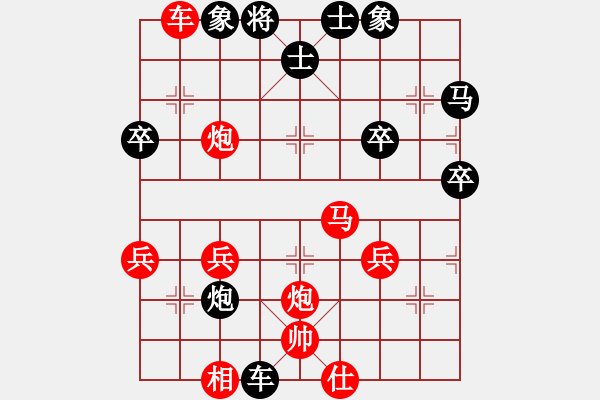 象棋棋譜圖片：弈林颶風(3段)-勝-chinjin(7段) - 步數(shù)：47 