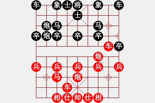 象棋棋譜圖片：棋友-魚aiq鳥[575644877] -VS- 隨風(fēng)飄[812317598] - 步數(shù)：20 