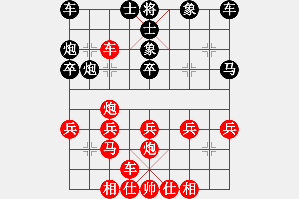 象棋棋譜圖片：棋友-魚aiq鳥[575644877] -VS- 隨風(fēng)飄[812317598] - 步數(shù)：30 