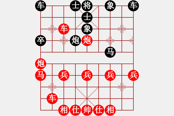 象棋棋譜圖片：棋友-魚aiq鳥[575644877] -VS- 隨風(fēng)飄[812317598] - 步數(shù)：37 