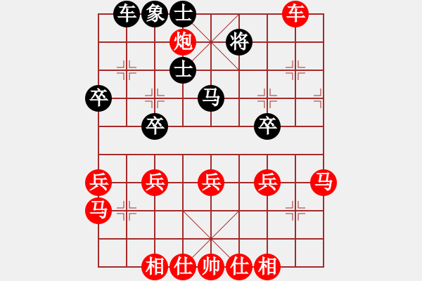 象棋棋譜圖片：棋局-1b3113ppP - 步數(shù)：0 