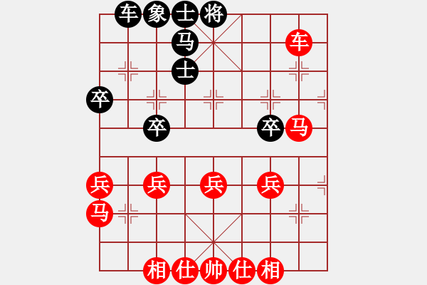 象棋棋譜圖片：棋局-1b3113ppP - 步數(shù)：10 