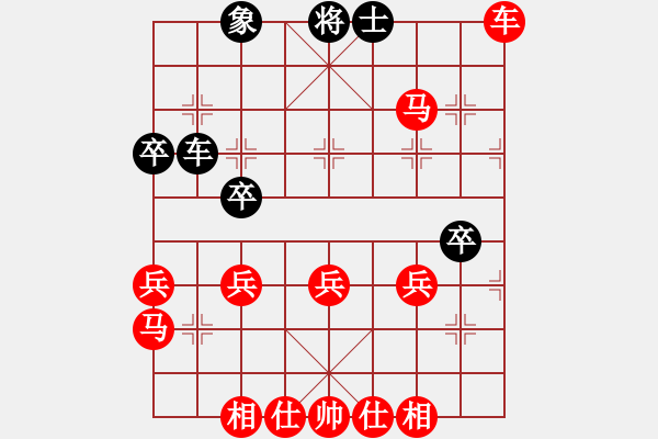 象棋棋譜圖片：棋局-1b3113ppP - 步數(shù)：20 