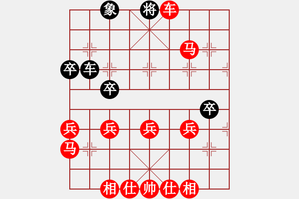 象棋棋譜圖片：棋局-1b3113ppP - 步數(shù)：21 