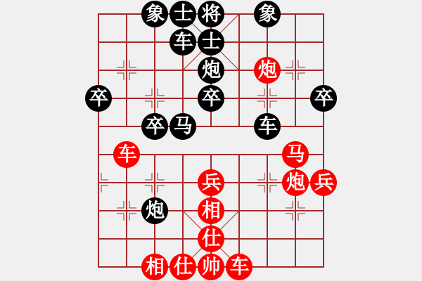 象棋棋谱图片：sssw(8段)-和-星月玉树(8段) - 步数：40 