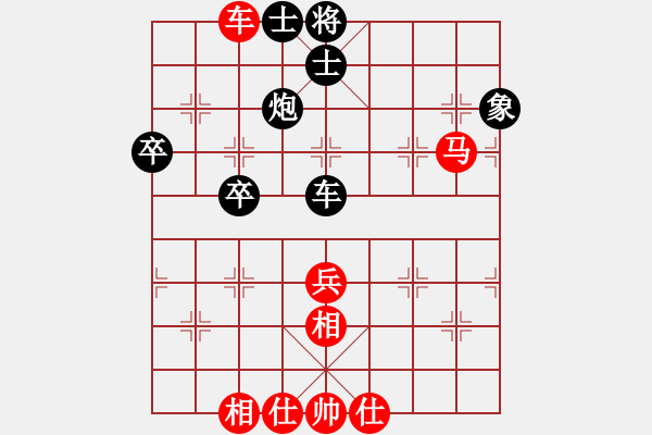 象棋棋谱图片：sssw(8段)-和-星月玉树(8段) - 步数：80 