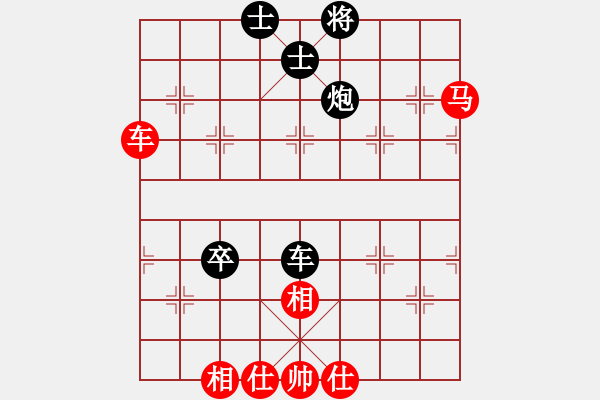 象棋棋谱图片：sssw(8段)-和-星月玉树(8段) - 步数：90 