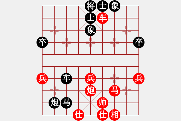 象棋棋譜圖片：海闊賽事 - 步數(shù)：50 