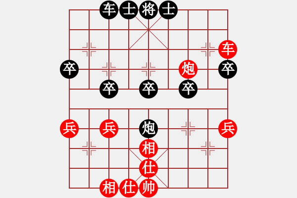 象棋棋谱图片：香港 姚国南 和 香港 何荣杰 - 步数：40 