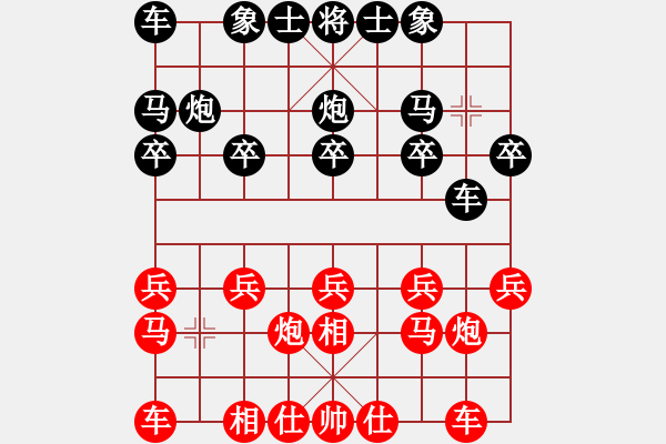 象棋棋谱图片：刘黎明（业8-2）先负吴小虎（业8-1） - 步数：10 
