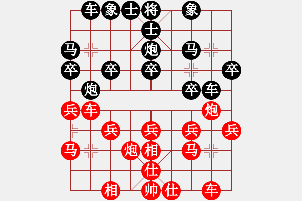 象棋棋谱图片：刘黎明（业8-2）先负吴小虎（业8-1） - 步数：20 