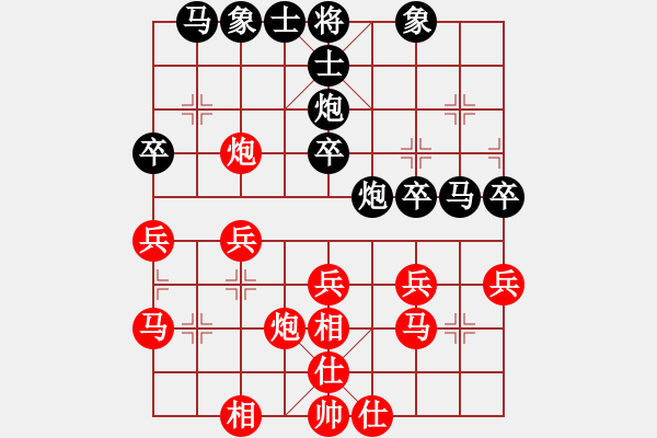 象棋棋谱图片：刘黎明（业8-2）先负吴小虎（业8-1） - 步数：30 