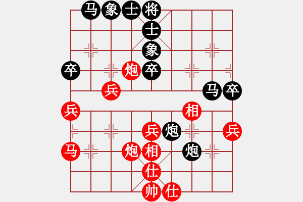 象棋棋谱图片：刘黎明（业8-2）先负吴小虎（业8-1） - 步数：40 