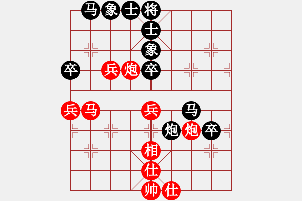 象棋棋谱图片：刘黎明（业8-2）先负吴小虎（业8-1） - 步数：50 