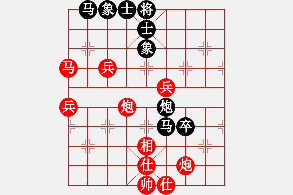 象棋棋谱图片：刘黎明（业8-2）先负吴小虎（业8-1） - 步数：60 