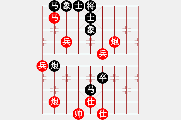 象棋棋谱图片：刘黎明（业8-2）先负吴小虎（业8-1） - 步数：70 