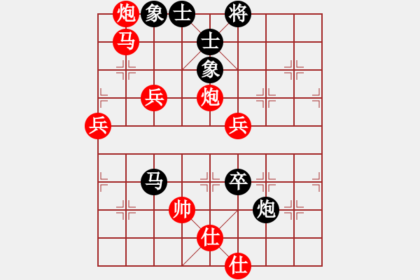 象棋棋谱图片：刘黎明（业8-2）先负吴小虎（业8-1） - 步数：80 