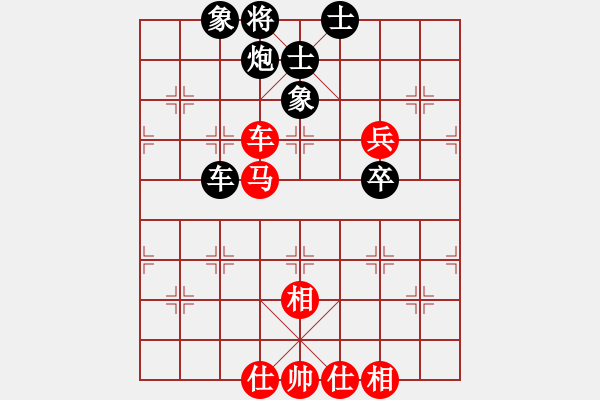 象棋棋譜圖片：超級黨曉陽(9星)-和-我中年男子(9星) - 步數(shù)：100 