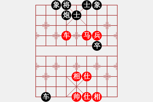 象棋棋譜圖片：超級黨曉陽(9星)-和-我中年男子(9星) - 步數(shù)：110 