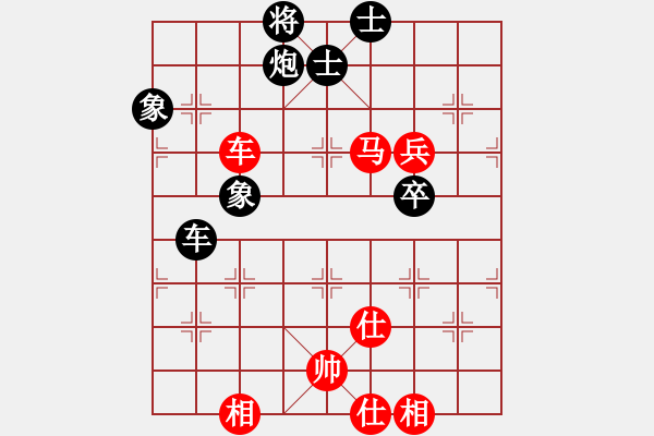 象棋棋譜圖片：超級黨曉陽(9星)-和-我中年男子(9星) - 步數(shù)：120 